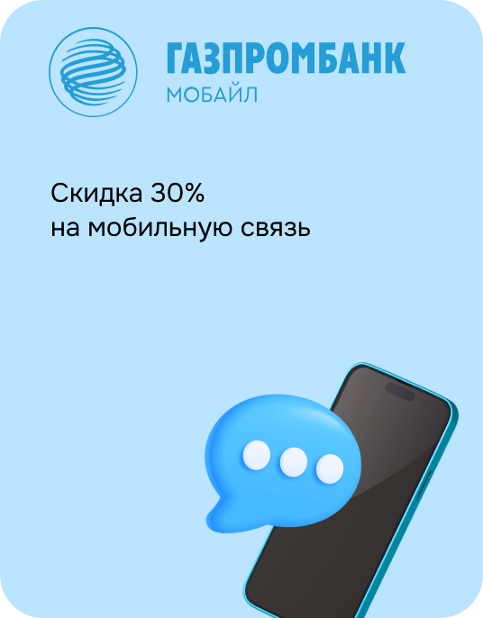 газпромбанк