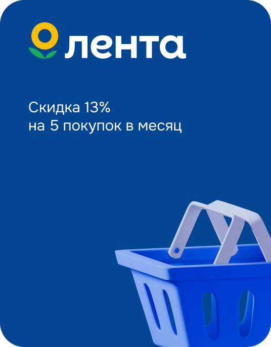 лента