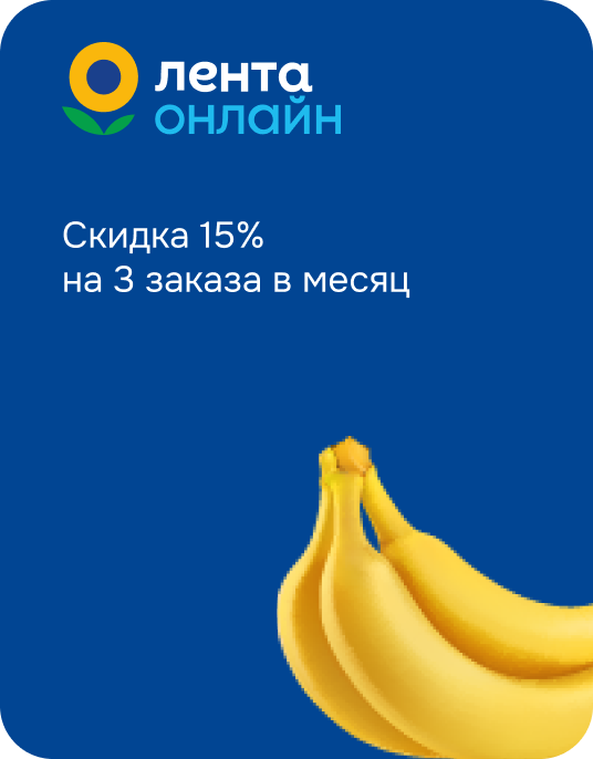 лента онлайн