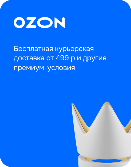 ozon