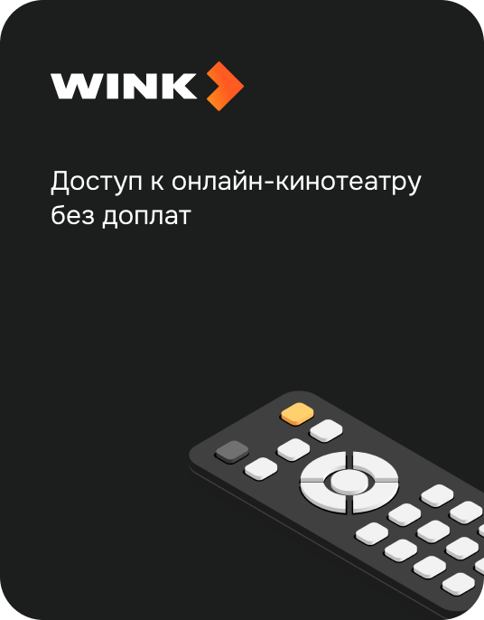 wink